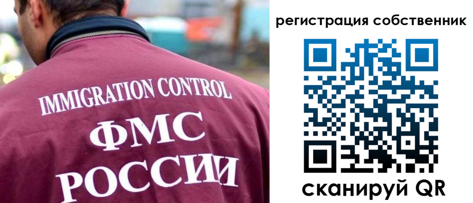 временная регистрация купить в Кизеле