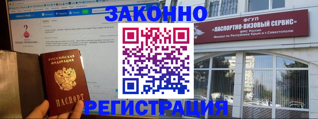 временная регистрация для всех в Кизеле